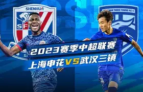 上海申花挑战福建队，实力碾压对手取得胜利(上海申花最新消息)